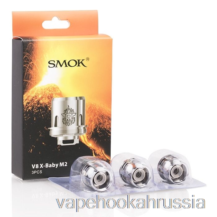 Vape Juice Smok Tfv8 X-baby сменные катушки 0,25 Ом V8 X-baby M2 Core